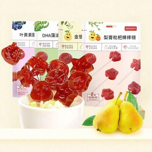 乖孩子梨膏枇杷棒棒糖果儿童休闲零润喉糖独立包装 48g