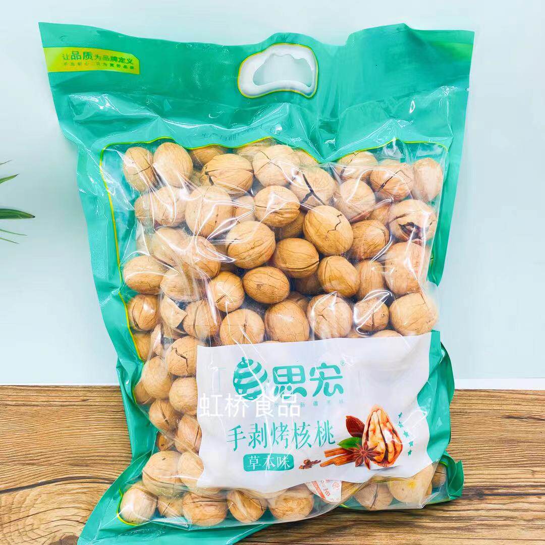 思宏手剥核桃5斤/袋新疆纸皮核桃草本味薄皮熟核桃烤核桃奶香味
