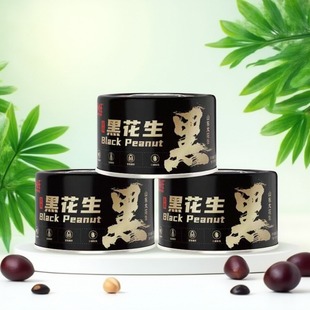 春旺黑花生香脆零食下酒菜茶点酥脆富硒黑花生112g*2罐装