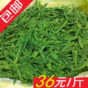 2024年茶叶西湖龙井豆香散装绿茶