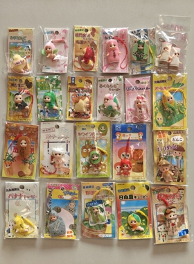 现货日本中古玩具地域限定变装丘比挂件吊坠钥匙链钥匙扣
