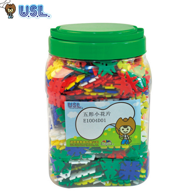 五形小花片台湾游思乐USL幼儿园塑料拼插积木950片5形5色益智