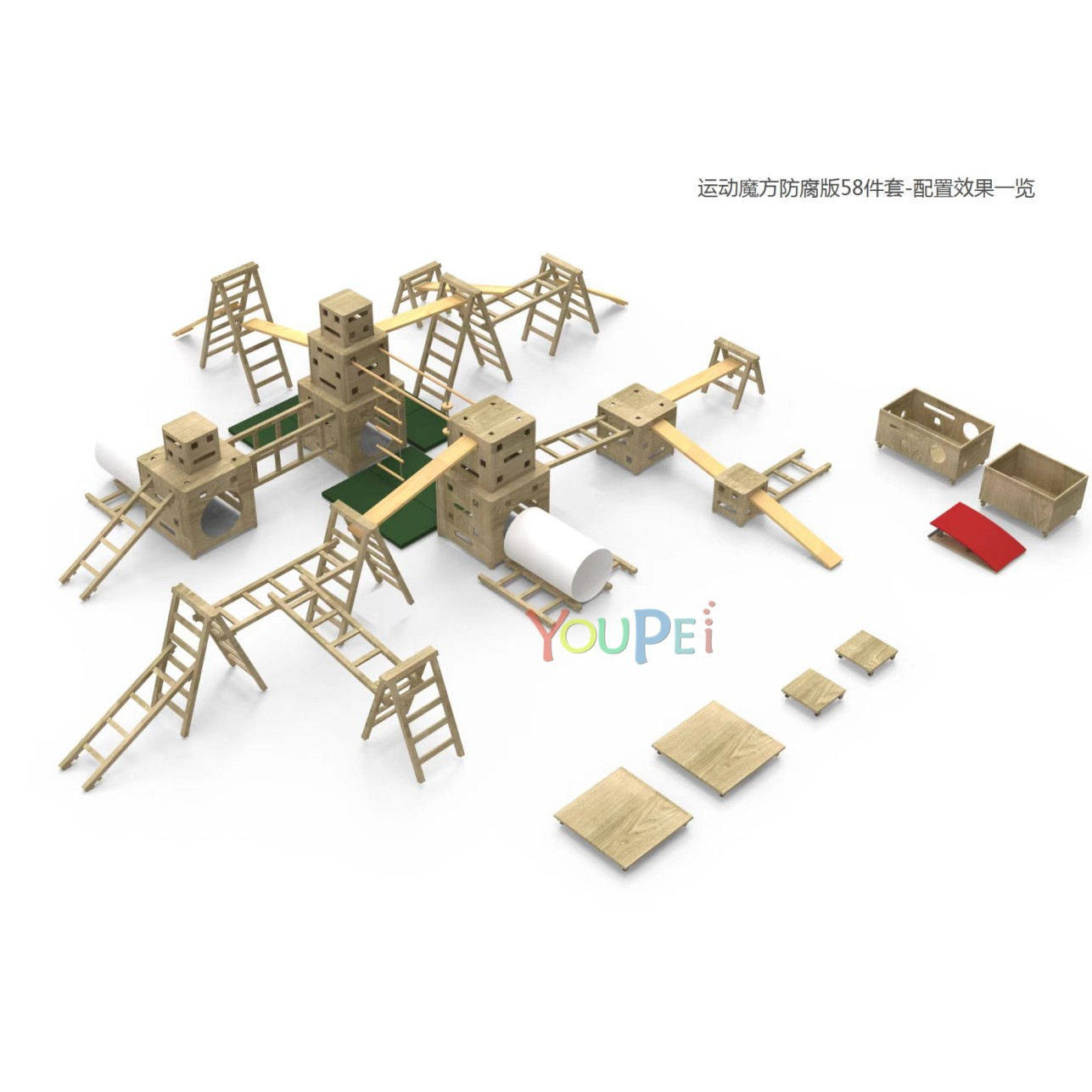 U+综合区动态区橙色海洋标准版幼儿园儿童科探区戏水区画架涂鸦桌