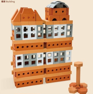 砖瓦拼插积木230件455件840件1070件幼儿园儿童eva巨型大型积木