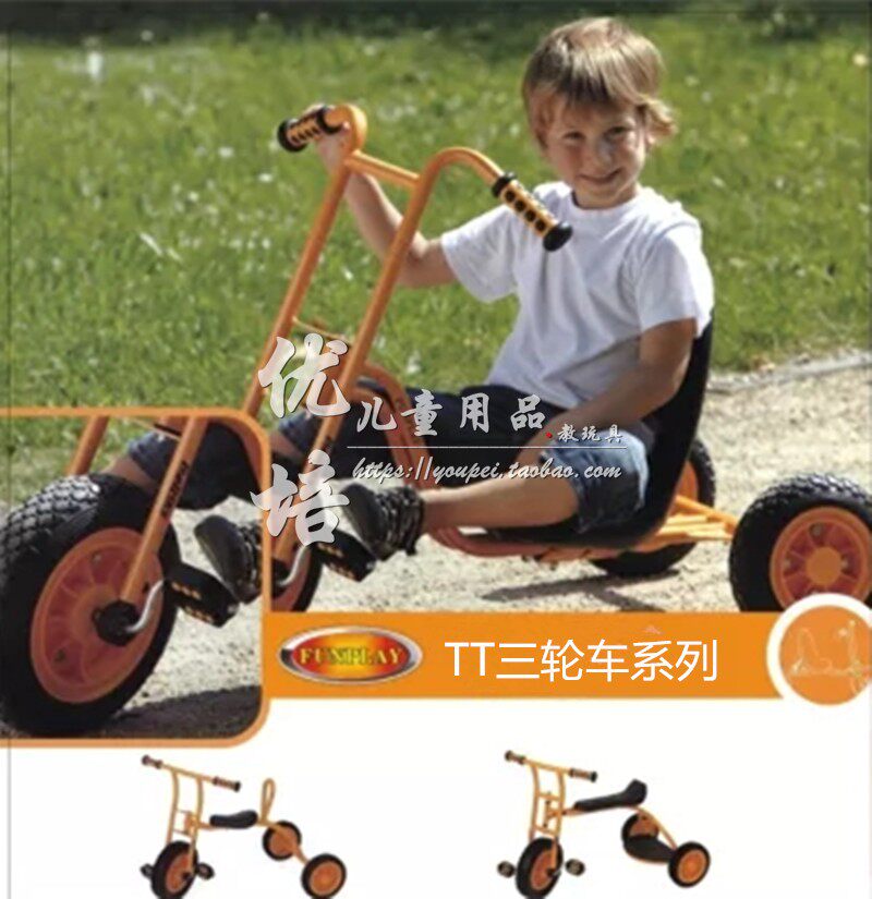 晨教TT二轮车幼儿园儿童大小号两轮滑板车手赛车小型两轮步行车