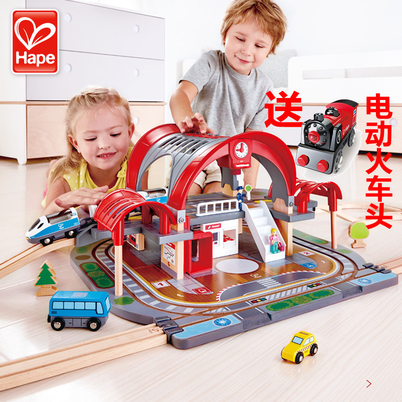 hape豪华火车站木制3岁儿童玩具