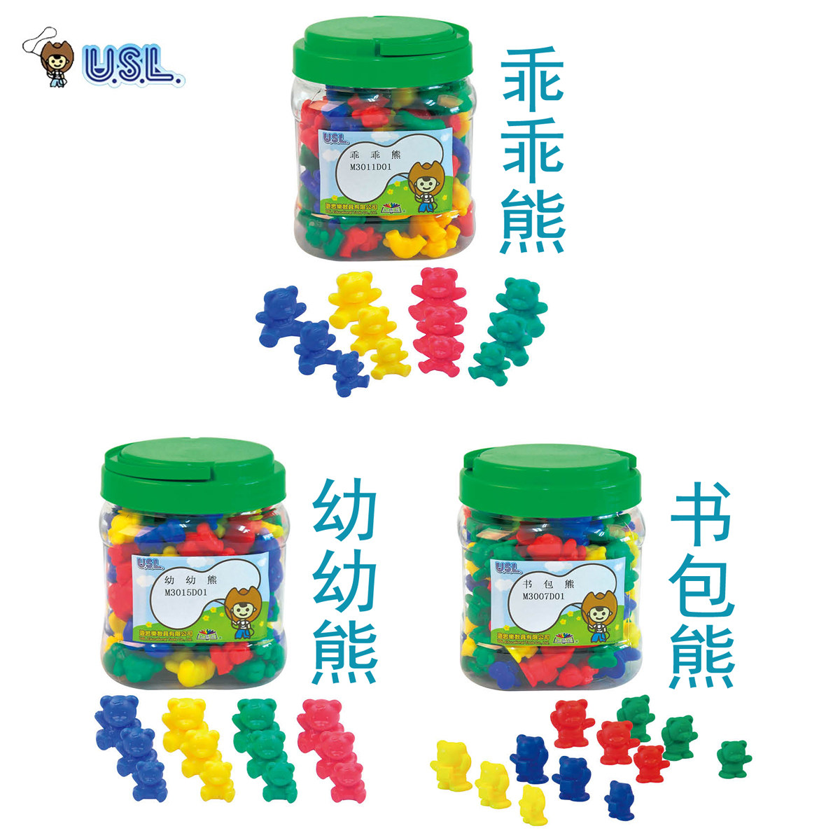 台湾儿童颜色认知玩具书包