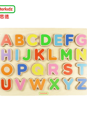 天然榉木大写字母学习板 Masterkidz贝思德 幼儿早教儿童认知玩具