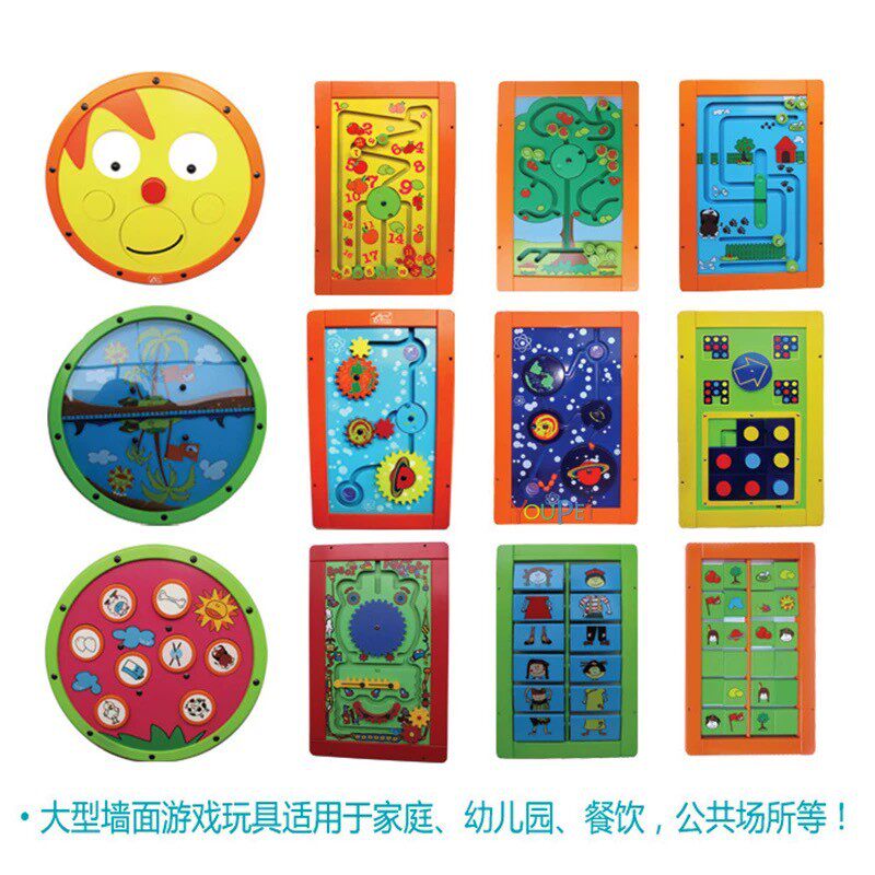 苹果树星球智慧转盘一家人数数字幼儿园儿童墙面游戏操作板玩具