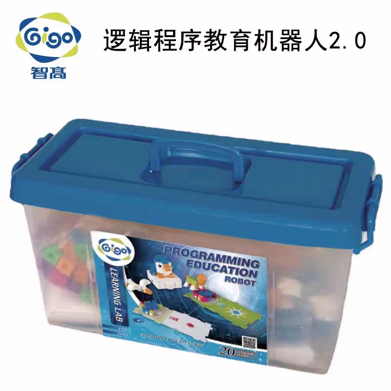 智高逻辑程式教育机器人积木