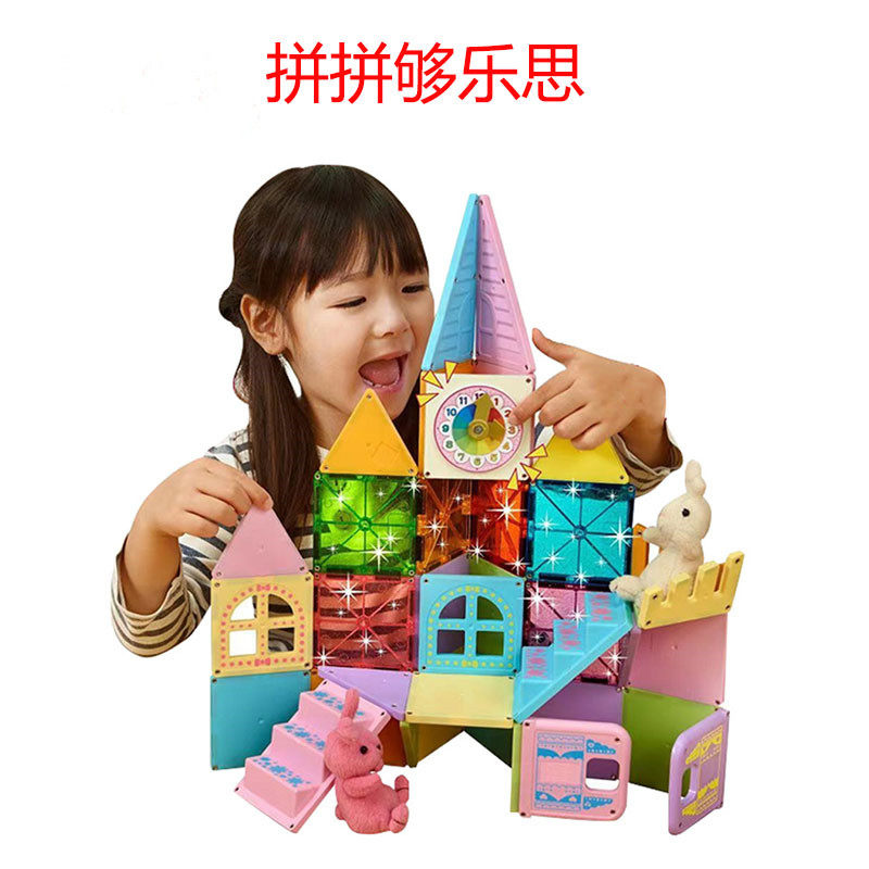 拼拼够乐思梦幻城堡起重机动物园家庭版滚球滑道组勤务车组幼儿园