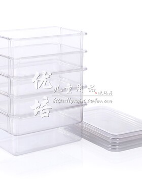 透明/蓝色/红色储物盒UFC早教幼儿童玩具收纳盒教具盒可配盖家具