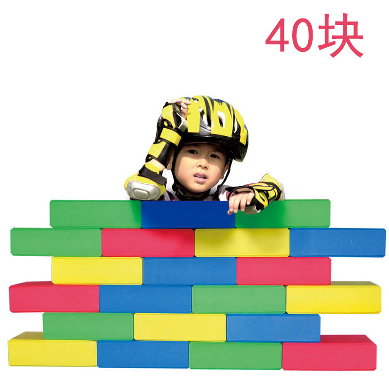 七色花幼儿园堆叠积木软体玩具