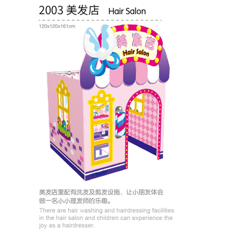 幼儿桌椅仿真游戏屋角色扮演玩具
