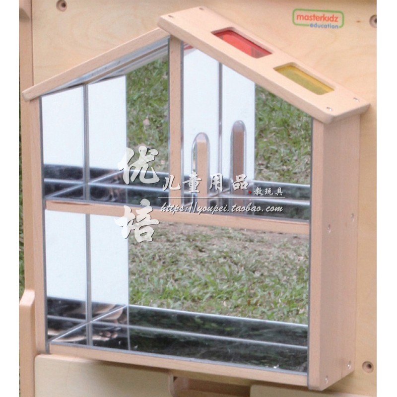墙面游戏类-镜面房子早教儿童自我认识观察科学操作板香港贝思德