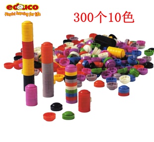 可叠加计数小圆片荷兰幼儿园小钢盔 拼插积木叠高数数分类玩具