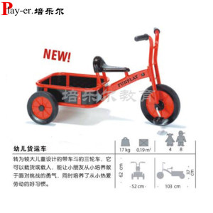 幼儿游乐场户外三轮车
