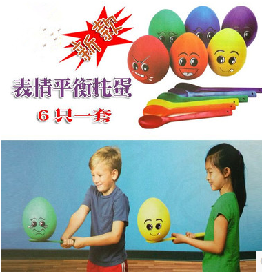 卡乐咪儿童表情平衡蛋 幼儿早教园儿童勺子托蛋户外感统器材