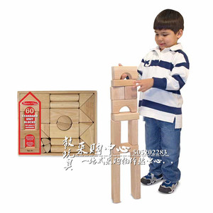 基本木纹积木幼儿早教园儿童益智几何形状体空间建构拼搭积木