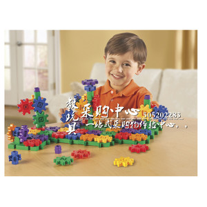 齿轮游戏建筑天地幼儿早教园儿童益智主题建构积木创意动力组