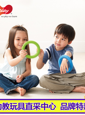 扭扭圈台湾WEPLAY早教儿童触觉按摩环拉力圈臂力训练感统玩具