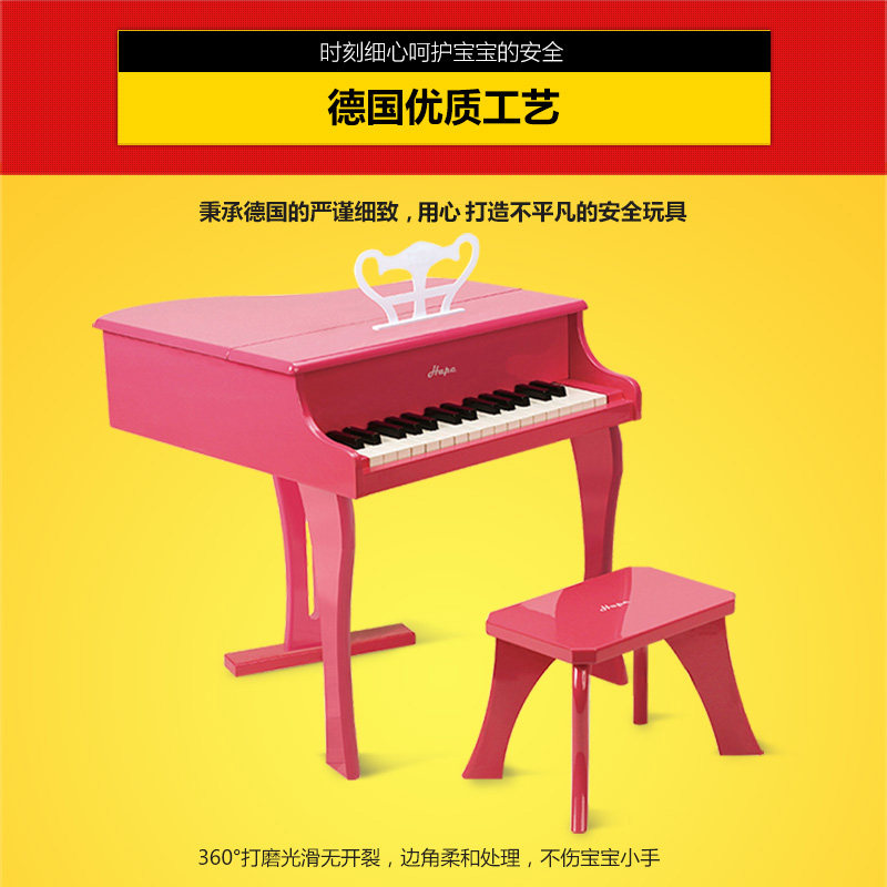 德国30键钢琴 幼儿早教园儿童三角立式宝宝益智早教木质大