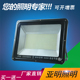 LED投光灯户外防水探照灯射灯方灯200W工厂房车间照明工程灯300W