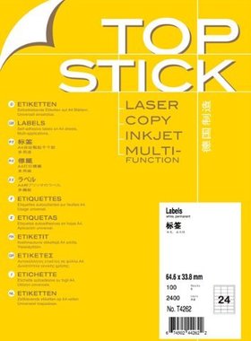 TOPSTICK德国顶贴T4262 A4-100张不干胶打印标签纸64.6x33.8mm