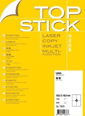 TOPSTICK德国顶贴T4676 A4-100张不干胶打印标签105.0x148.0mm