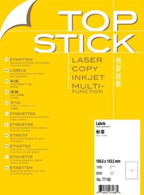 TOPSTICK德国顶贴T7168 A4-100张不干胶打印标签纸199.6x143.5mm