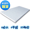贝安诺3D椰棕床垫5CM  贝安诺婴儿床配套产品  纯椰棕床垫