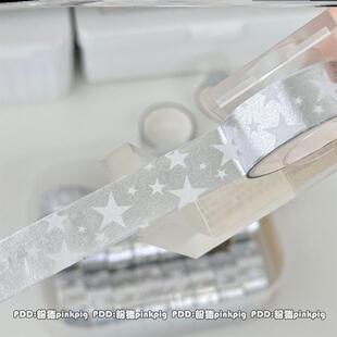 和纸胶带烫银材料女生手账圣诞索引贴银色冬日手帐银色星星贴纸卷