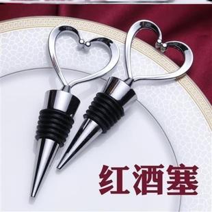 心形创意保鲜器香槟酒储存酒瓶盖塞子葡萄酒封口器创意红酒瓶塞子