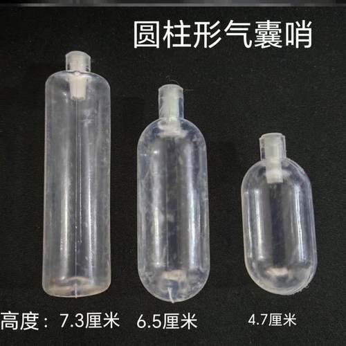 圆筒形会发声玩具手工叽叽叫配件挤压脚踏娃娃发声器圆柱形气囊哨