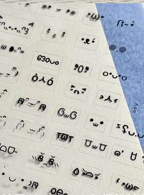 DIY简约手工高颜值礼物卡通迷你小贴画文字贴颜文字表情包贴纸