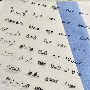 DIY简约手工高颜值礼物卡通迷你小贴画文字贴颜文字表情包贴纸