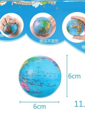 幼儿园星球世界弹弹球实心跳跳球充气益智海绵球弹力地球仪弹力球