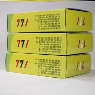 制衣去污画线笔专业皮革大容量工业diy服装 厂771清洗笔 服装