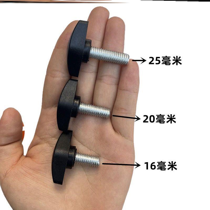 防晒摩托车雨棚手拧通用螺丝遮阳伞架加长支架电动车雨伞支架螺丝