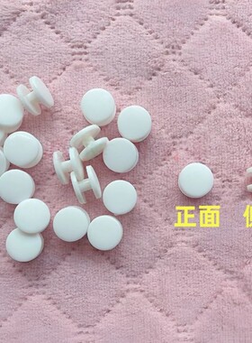 拉拉卷工字扣活动扣医疗卡扣衣服塑料工字扣绑带圆形双头扣扣子