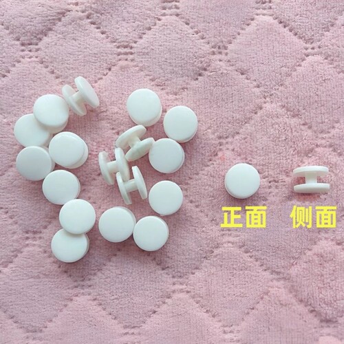拉拉卷工字扣活动扣医疗卡扣衣服塑料工字扣绑带圆形双头扣扣子