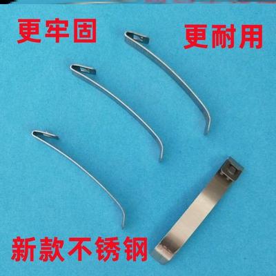 取杯器卡扣配件弹片卡扣条配件金属单筒零件不锈钢一次性卡条管夹