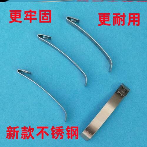 取杯器卡扣配件弹片卡扣条配件金属单筒零件不锈钢一次性卡条管夹