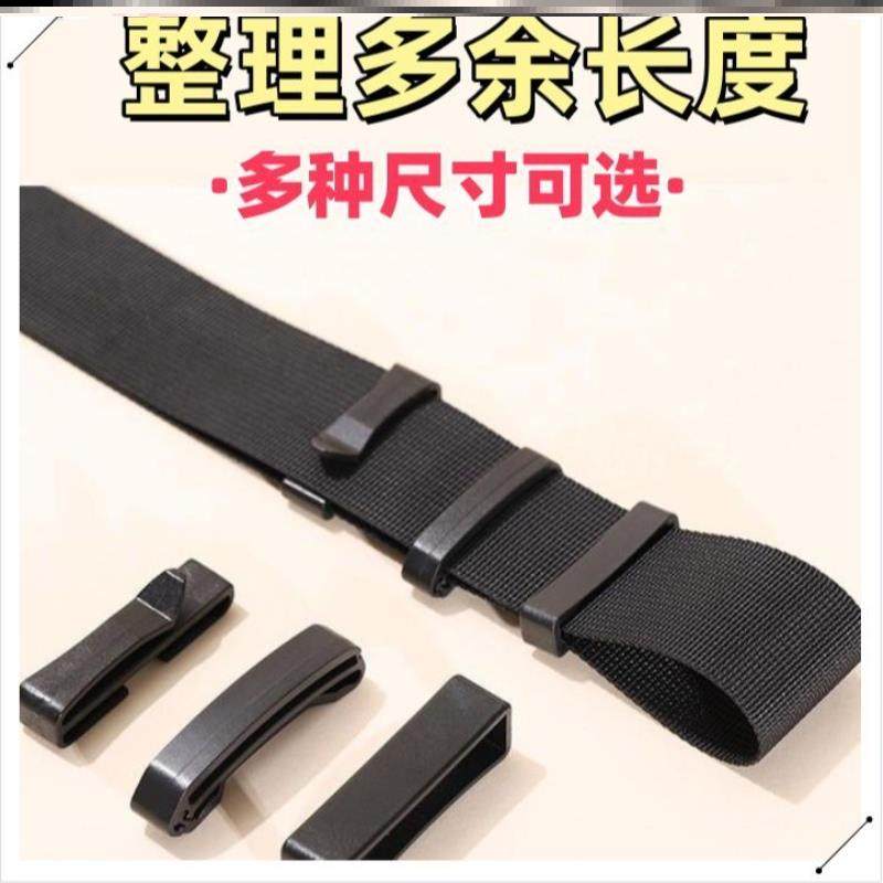 帆布包抓夹扣挂钩固定扣尾夹扣肩带收尾扣整理扣背包织带收尾夹