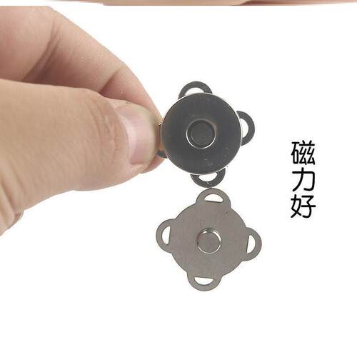 磁铁子母扣配件磁吸钮扣吸铁摁扣DIY强磁编织金属手缝包磁扣