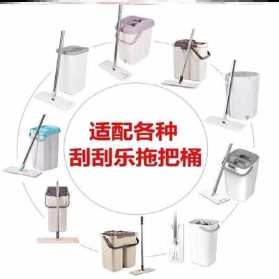 拖把桶堵口排水配件放水盖子刮刮乐拖把桶出水口堵头拖把桶堵水塞
