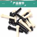 不生锈换弦器木吉他弦柱固定工具琴锥备用尾钉琴钉民谣吉他固弦锥