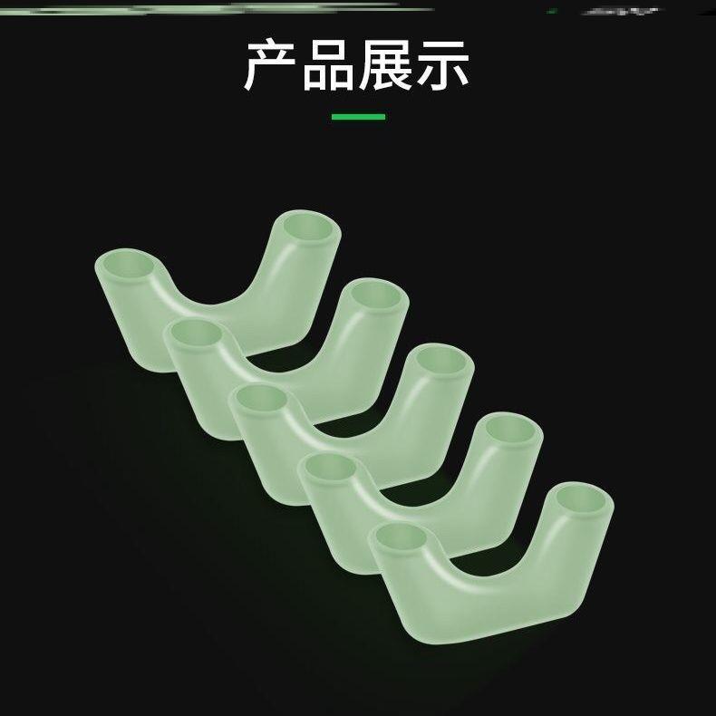 前叉头防滑垫手竿保护套钓鱼用品钓具炮台架硅胶羊角支架头夜光套