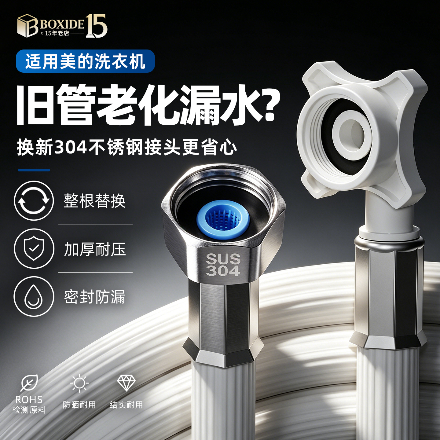 适用美的洗衣机进水管全自动滚筒波轮通用加长软管子原装上水配件