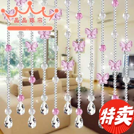 挂客厅鞋柜卧室珠帘成品玄关门帘隔断帘粉色蝴蝶水晶珠帘吊帘